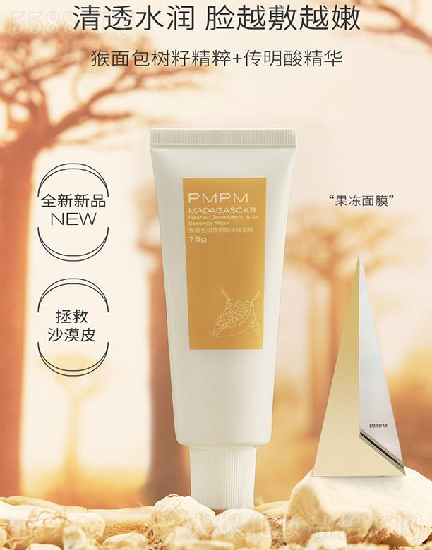 PMPM������������ͿĨ��Ĥ ������Ĥ�a(b��)ˮ������͸ˮ��(r��n)