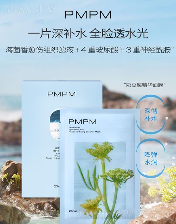 PMPM�����㲣������(j��ng)�����̶�����ĤŮ�a(b��)ˮ����