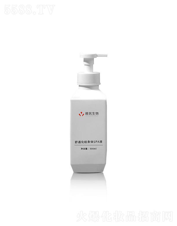 �V�|��������  ����������ͨ���Y���wSPAҺ  500ml   �aˮ����