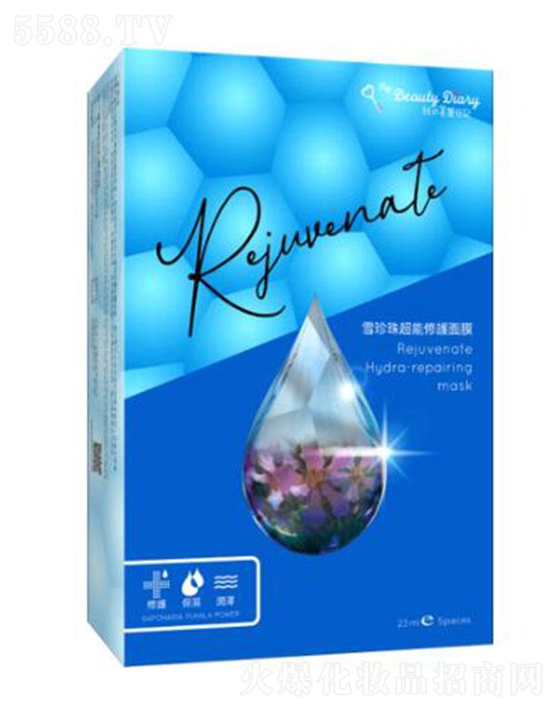 �ҵ�������ӛѩ���鳬�����o��Ĥ 23ml*5