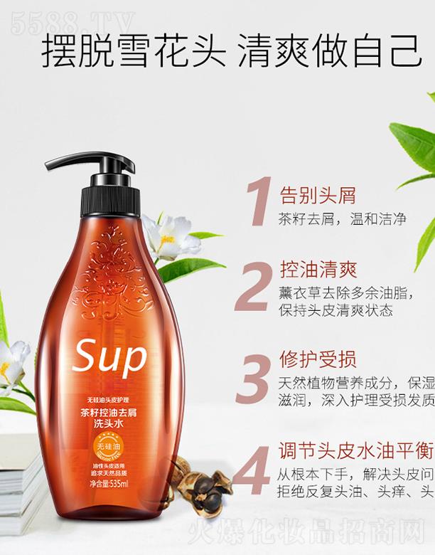 SUP���ѿ���ȥмϴ�l(f��)ˮ 535ml����ȥм�غ͝���