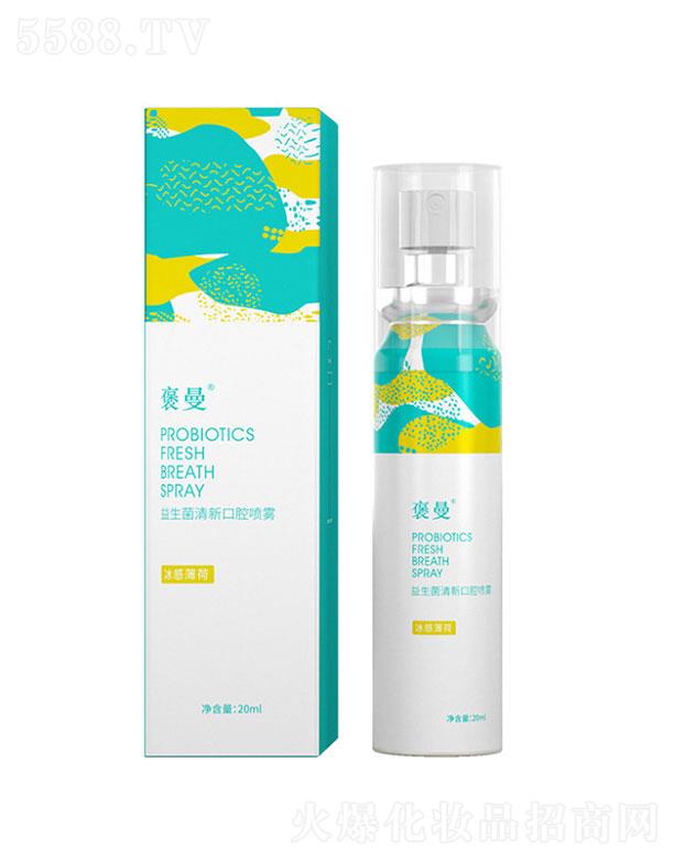 �V�|�\ʢ����  �������������¿�ǻ���F  ȥ�ڳ�   20ml