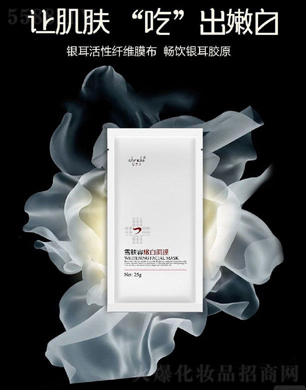 ���֪�t(y��)��  ˼�m��ѩ�w���۰���Ĥ����Ƭ��   �aˮ����