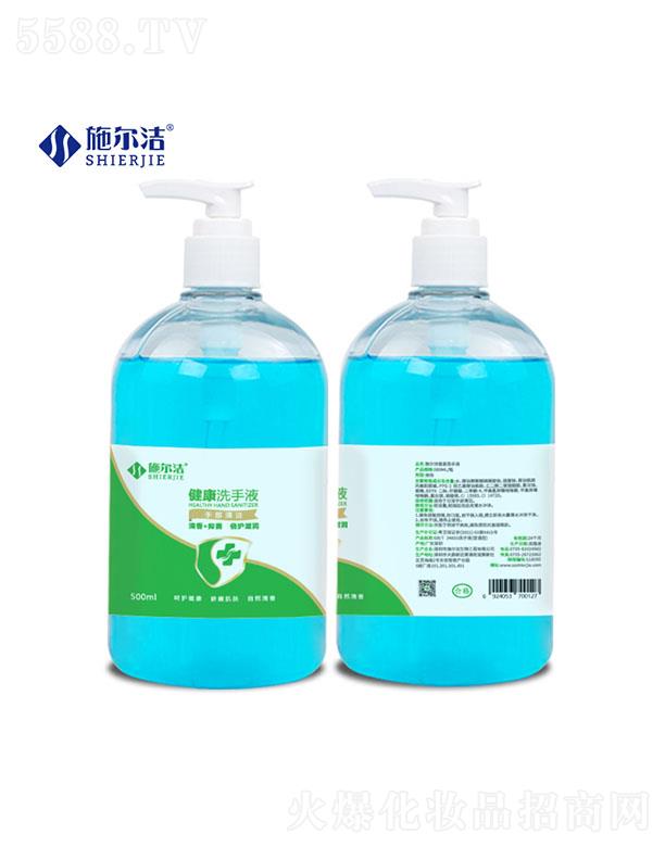 ʩ��������ϴ��Һ--500ml