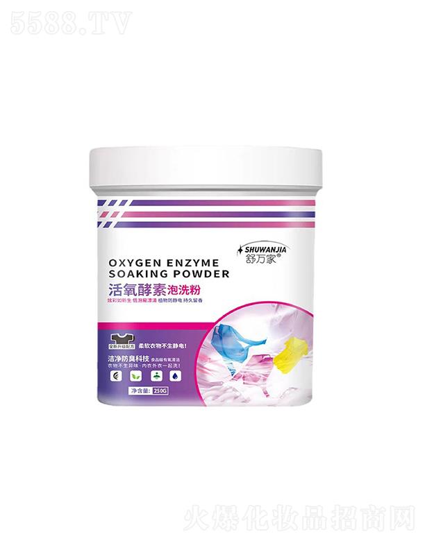 �V�ݰ˱�ˮ   ���f�һ���������ϴ��   ����ȥ��