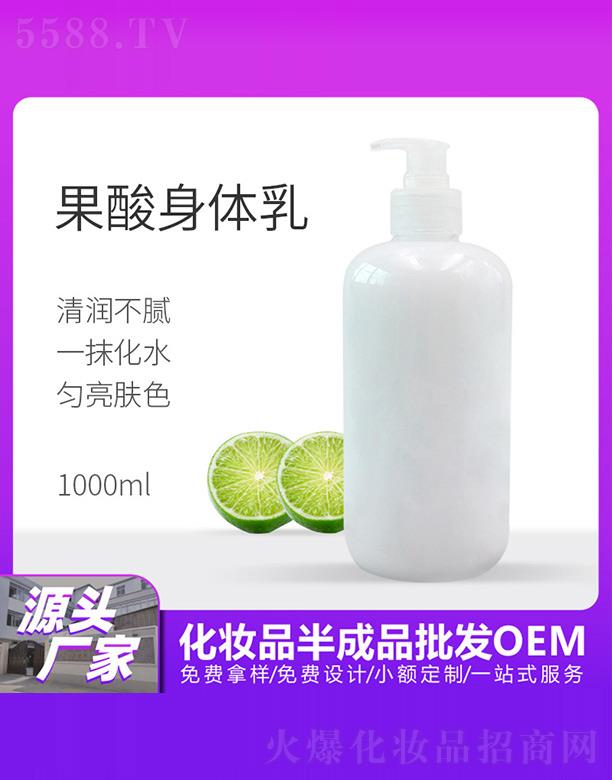 �����ù������w�� 1000ml