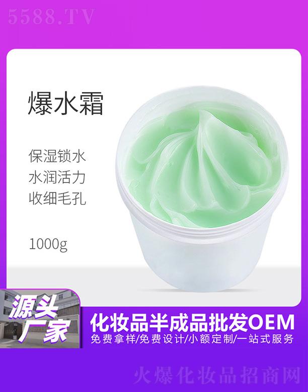 �����ñ�ˮ˪ 1000g