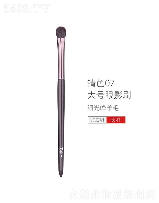 �\���ɫ07��̖(h��o)��Ӱˢ