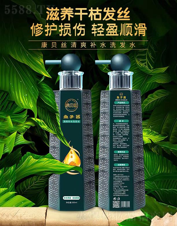 ��ؐ�z�~(y��)���u��ˬ�a(b��)ˮϴ�l(f��)ˮ 500ml