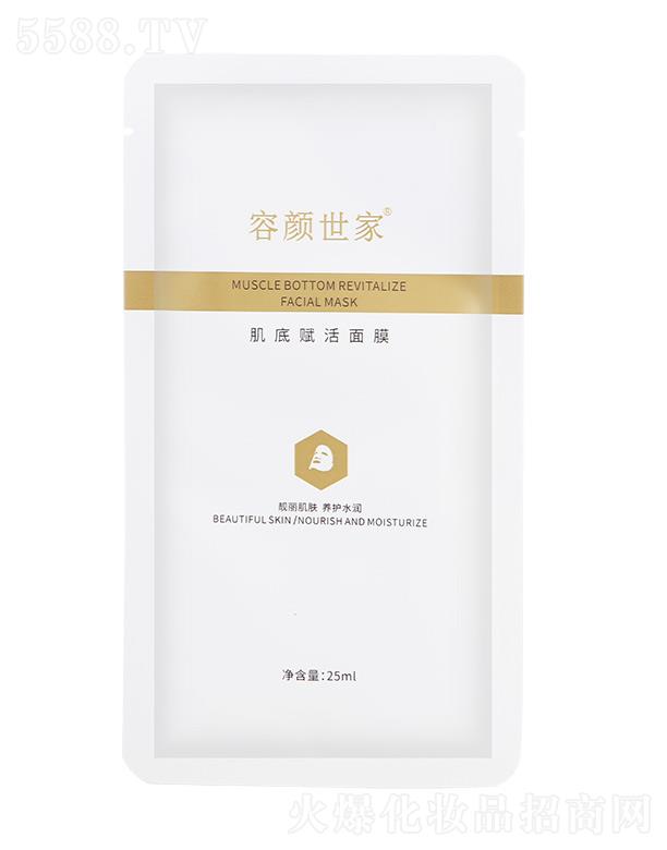 ������Ҽ����x����Ĥ 25ml