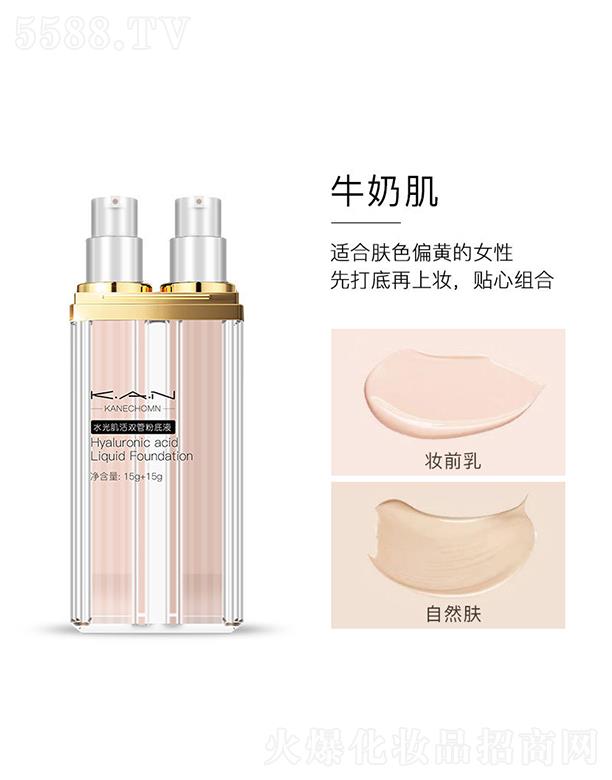 KANˮ�⼡���p�ܷ۵�Һ��ţ�̼��� 15g+15g