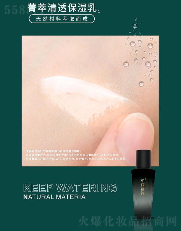 ���Ċy�ݼ����͸������ 120ml