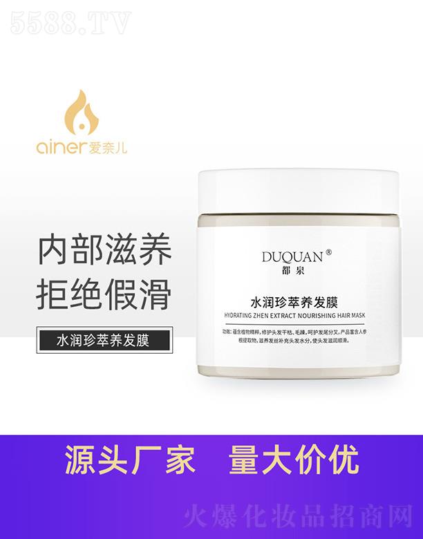 ��Ȫˮ�������B(y��ng)�l(f��)Ĥ