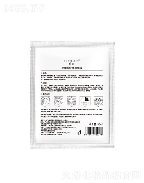 ��Ȫ�������Q�z��Ĥ 30ml