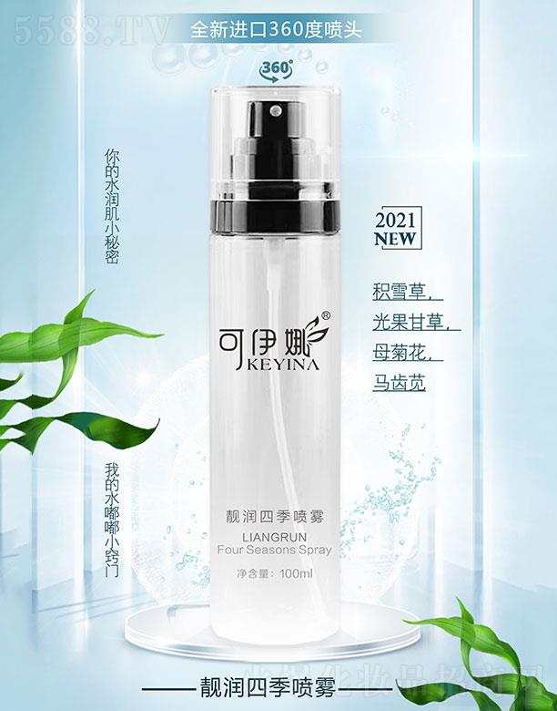 �������n���ļ����F 100ml