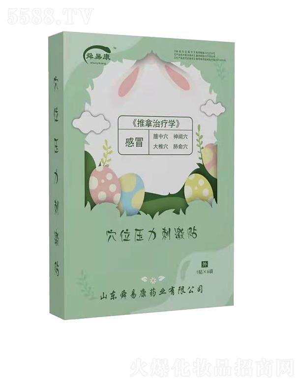 ˴�׿�Ѩλ�����̼��N��ð 70mm��70mm��1�N��6���N�����wѨλ̎���M�������̼�