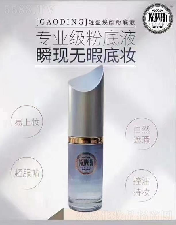 �q�{˹�pӯ��۵�Һ ��Ȼ��覿��ͳ֊y