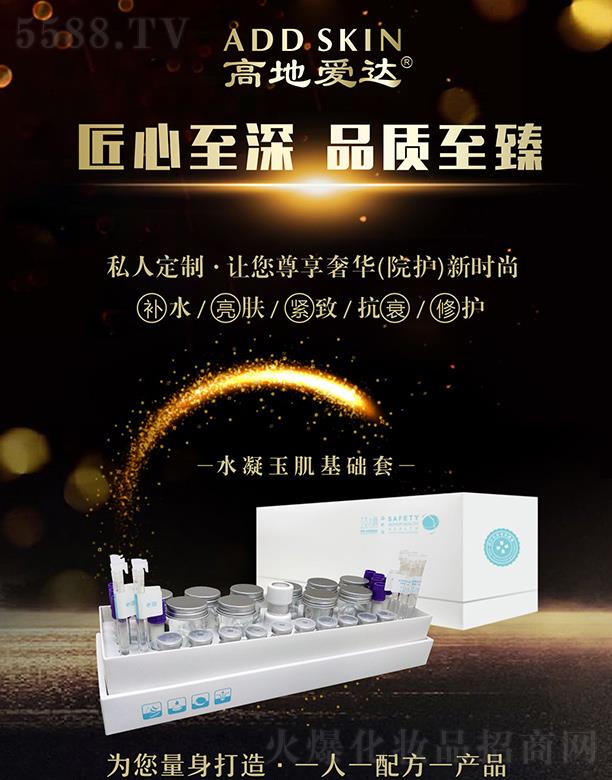 �ߵؐ��_ˮ���񼡻��A(ch��)�� һ��һ�䷽һ�a(ch��n)Ʒ