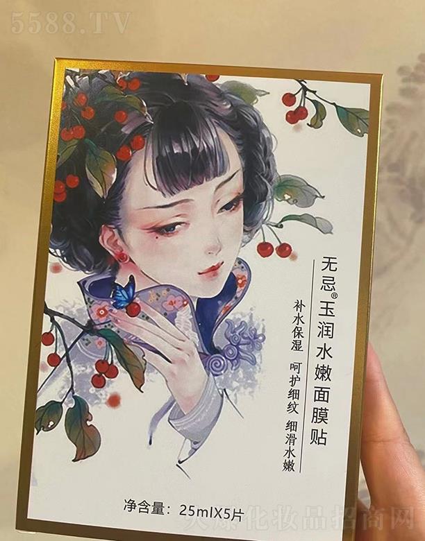 �o(w��)����(r��n)ˮ����Ĥ�N 25mlx5Ƭ�a(b��)�伡�wˮ�ּ��B(y��ng)��