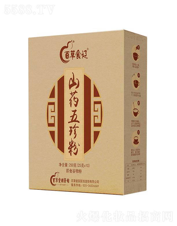 ɽ�ٲ���ˎ�����  ��(x��)ā��ĩ�d���᝙�ÿڸ�