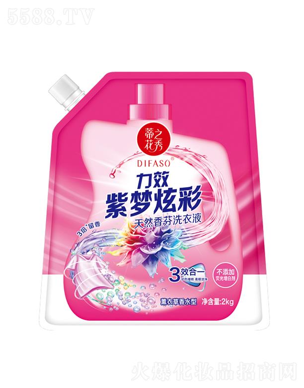 �ٻ�֮����Ч�ω��Ų���Ȼ���ϴ��Һ��������b��2kg3Ч��һ�o(h��)ɫ���G��혝���