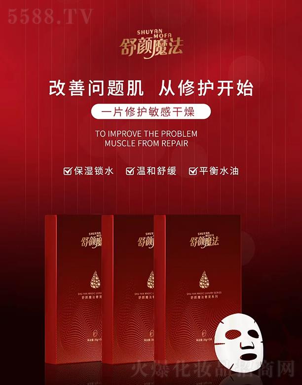 ���ħ���݌���Ĥ 30gx5Ƭ���Ɔ��}�������o(h��)�_ʼ