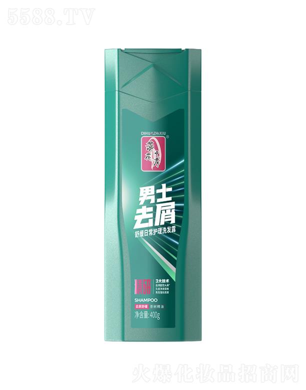 �ٻ�֮����ʿȥм�澏�ճ��o��ϴ�l(f��)¶ 200g/400g�澏ֹ�Wȥ��