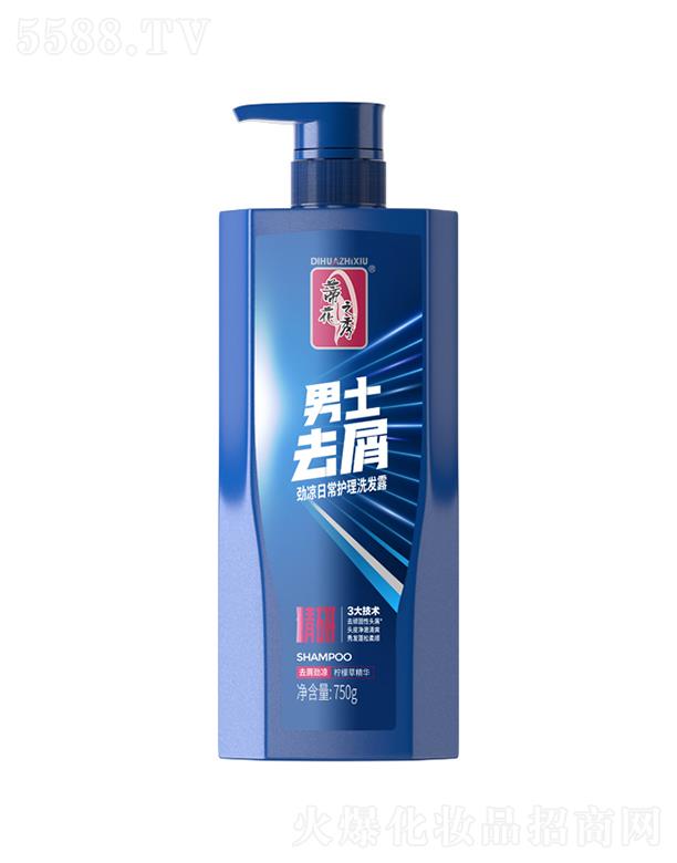 �ٻ�֮��750g��ʿȥм�ś��ճ��o��ϴ�l(f��)¶ �ߝ��^Ƥ���g�l(f��)��