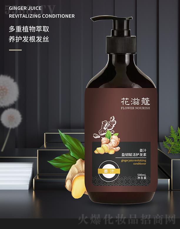 ����ޢ��֭ӯ�g�x���o(h��)�l(f��)�� 500mL���o(h��)�ܓp�l(f��)�|(zh��)