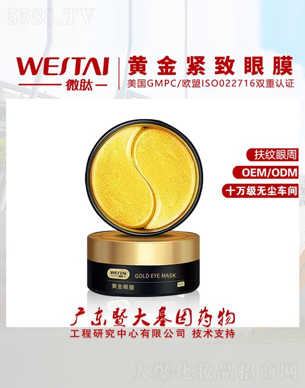 ΢���S��o����Ĥ ���y����