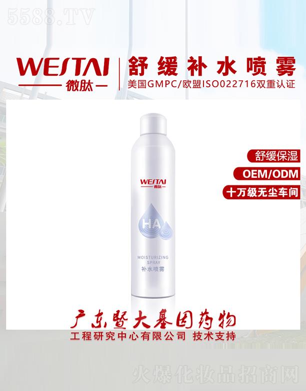 ΢���澏�a(b��)ˮ���F �澏����