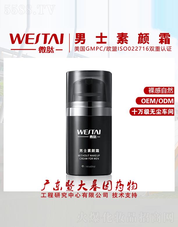 ΢����ʿ���˪ �����Ȼ