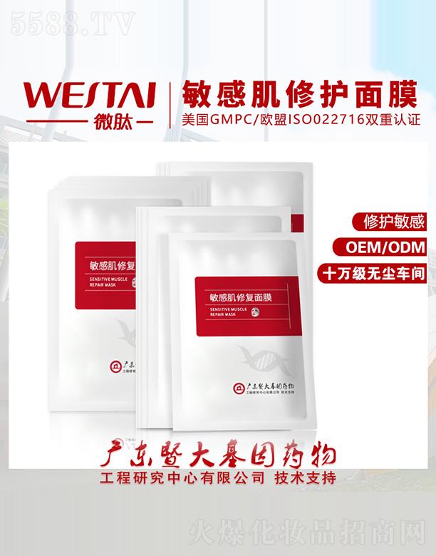 ΢�����м��ޏ���Ĥ ���o���w