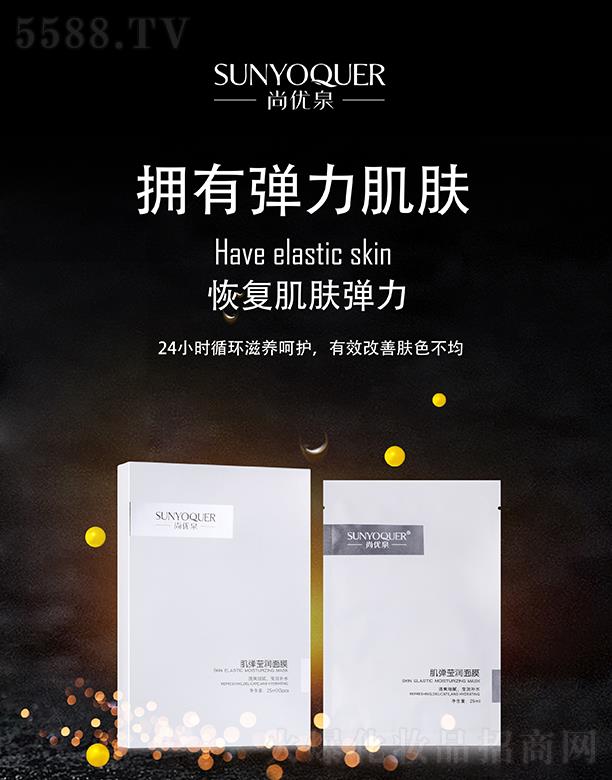 �Ѓ�(y��u)Ȫ����������Ĥ 25ml��Ч�����wɫ����