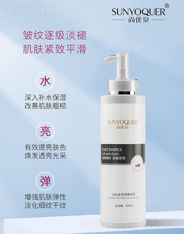 �Ѓ�(y��u)Ȫ��Ч���w�� 500ml����(qi��ng)���w����