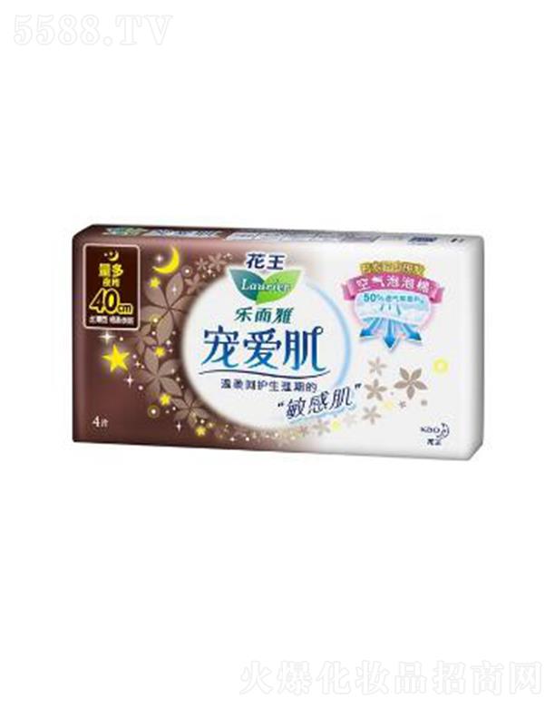 �����Ō��ۼ��z����40cm�� 4p���w�h(yu��n)�x����ճā