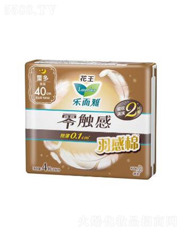 ���������|������ޣ�40cm��4p����������p�Ἒ(x��)���|��