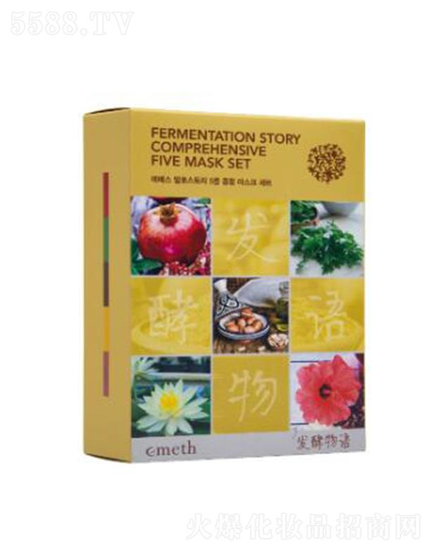 �~õ��l(f��)�����Z(y��)5����Ĥ�C�����b 25ml*10����z��ˮ��(r��n)��