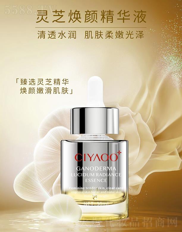 ����-�`֥����AҺ 30ml��͸ˮ�� ���w���۹��