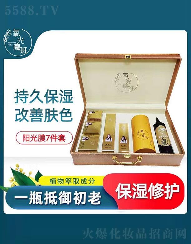 ����ħ���(y��ng)��Ĥ7���� �־ñ�������wɫ