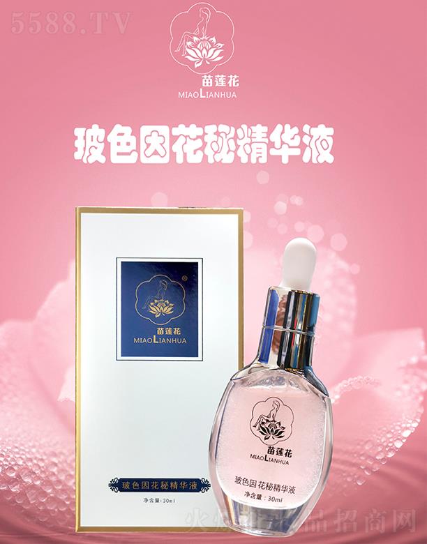 ��ɏ����ɫ���ؾ��AҺ  30ml  �LЧ����