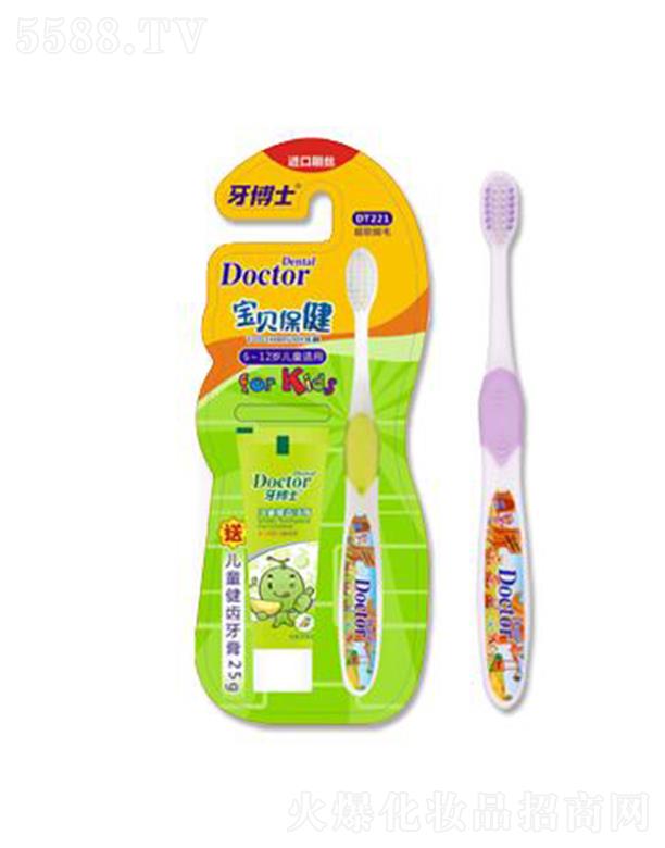 ����ʿ��ͯ��ؐ������ˢDT221 6-12�q ���o��ͯ���۵Ŀ�ǻ