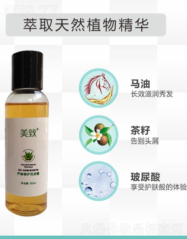 �����J�C���o(h��)ϴ�l(f��)¶�����b  60ml �o���Ͳ��̼�