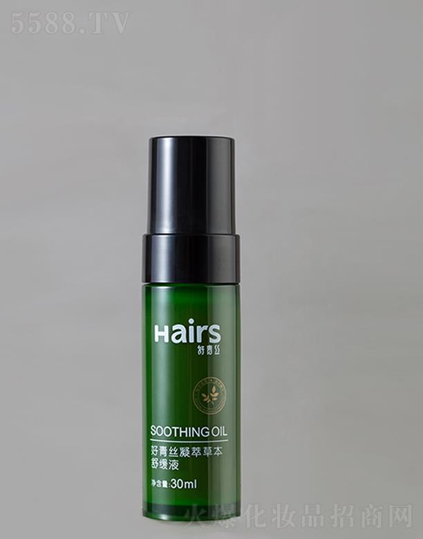 ����z���Ͳݱ��澏Һ 30ml �澏�p��