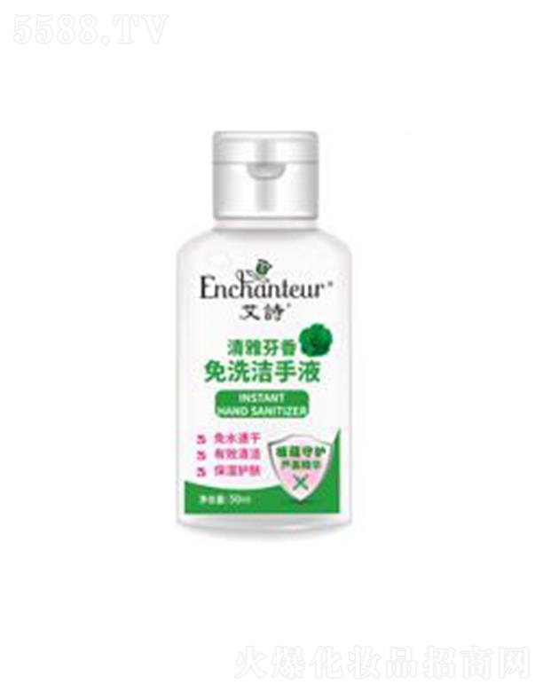 ��Ԋ������ϴ����Һ(���Ż���) 50mlƿ��С����ϴ�ٸ�