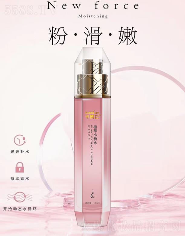 ������ֲ��С��ˮ 110mlѸ���a(b��)ˮ���m(x��)�iˮ