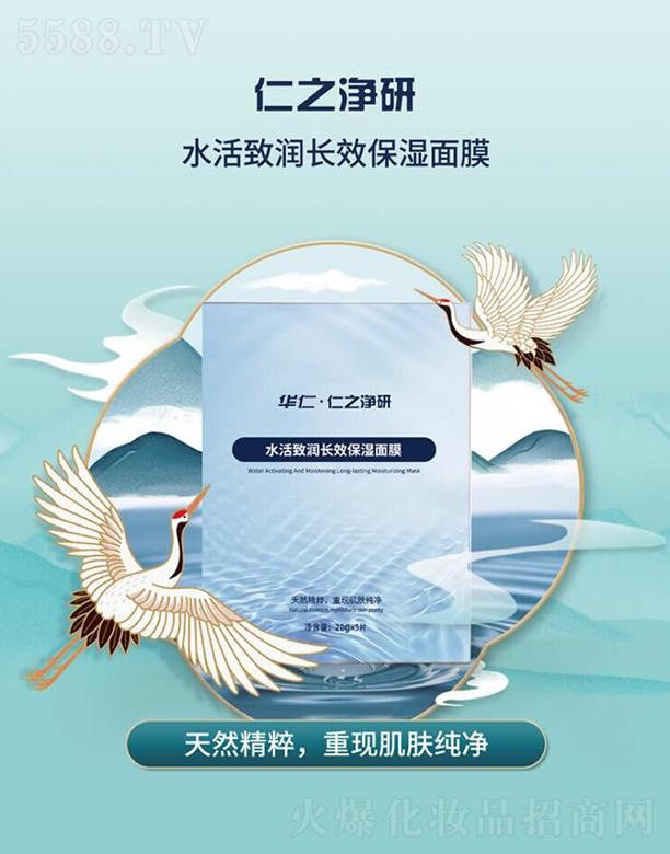 ��֮����ˮ����(r��n)�L(zh��ng)Ч������Ĥ 28g*5Ƭ�ճ�ʹ���m�������w�|(zh��)