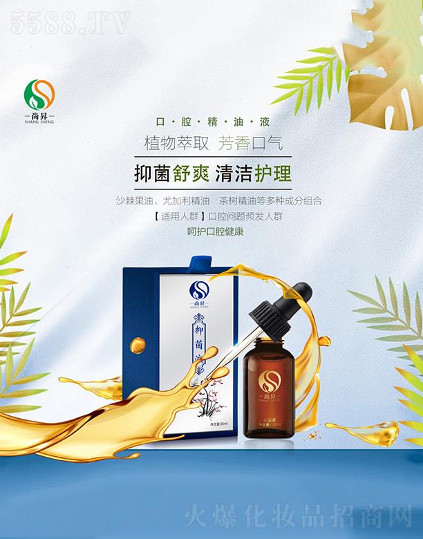 �ЕN�־�Һ  30ml   ��ˬ�坍