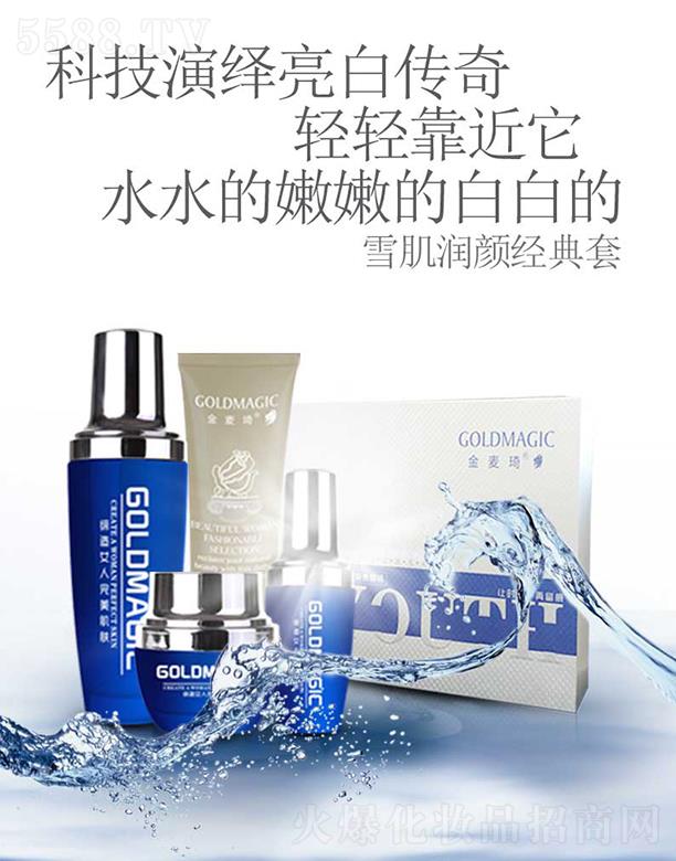 ������ѩ�����(j��ng)���� �a(b��)ˮ����