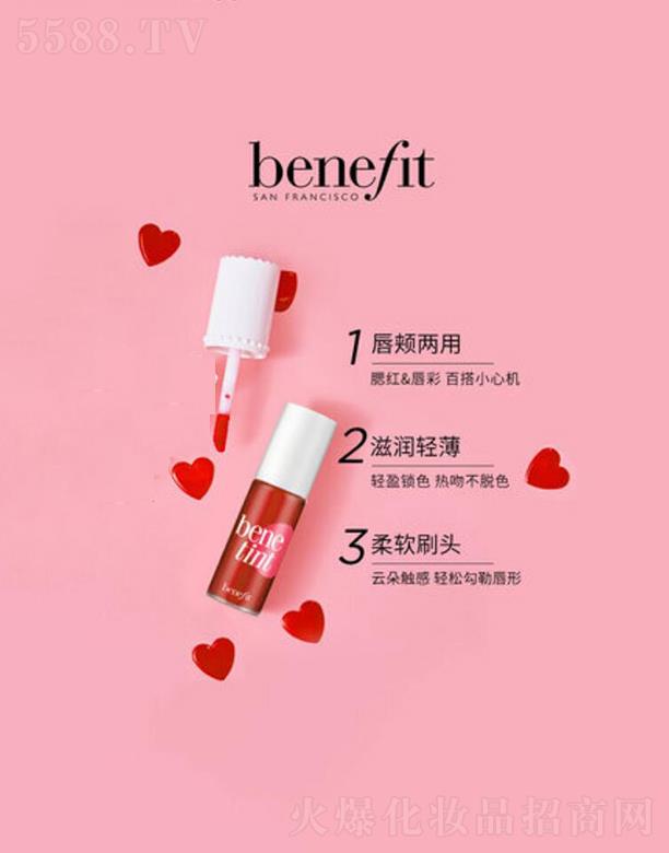 Benefitؐ������֬ˮ 6ml  ����wɫ